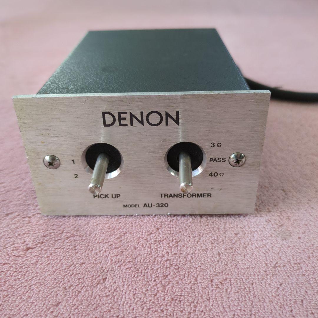 DENON AU-320 MCトランスフォーマー