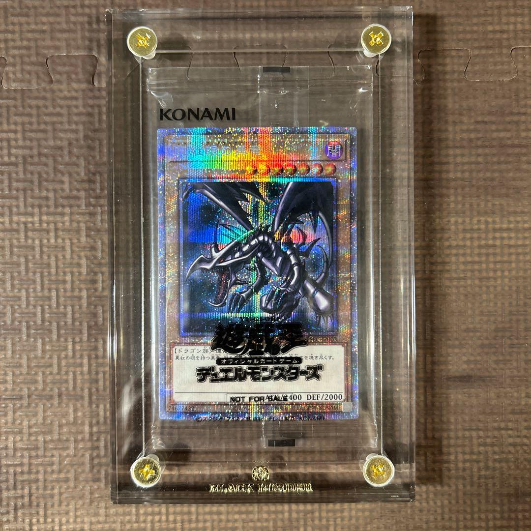 ゆ*き様 【遊戯王】真紅眼の黒竜　レッドアイズブラックドラゴン　プリズマ　クリア