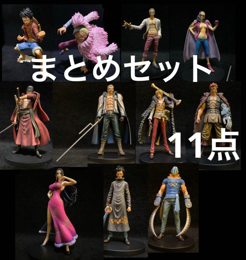 ワンピース　フィギュア　11点　造形王頂上決戦　グラメン　グランドラインレディ