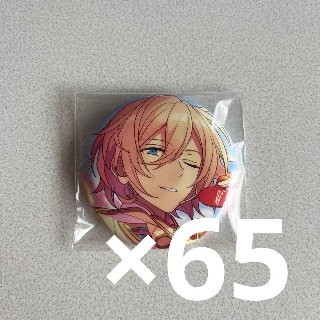 天祥院英智 缶バッジ