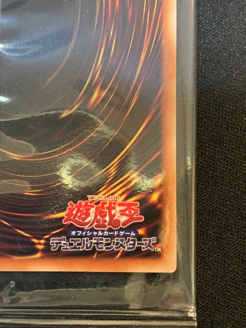 カオス・ソルジャー プリシク　未開封　当選通知書付き　PSEC-JP004