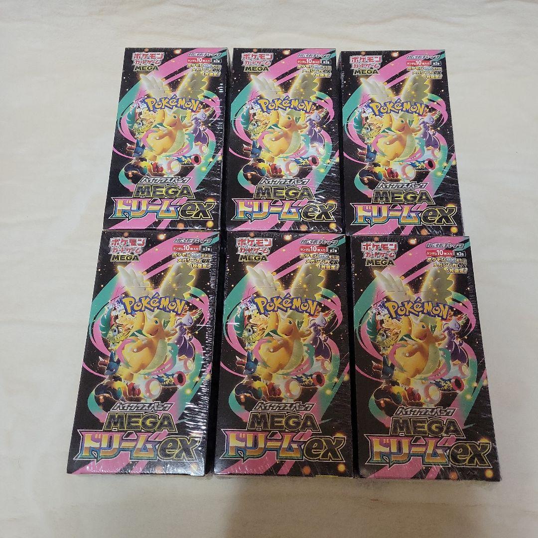 ポケモンカード　MEGAドリームex　シュリンク付き　6BOX