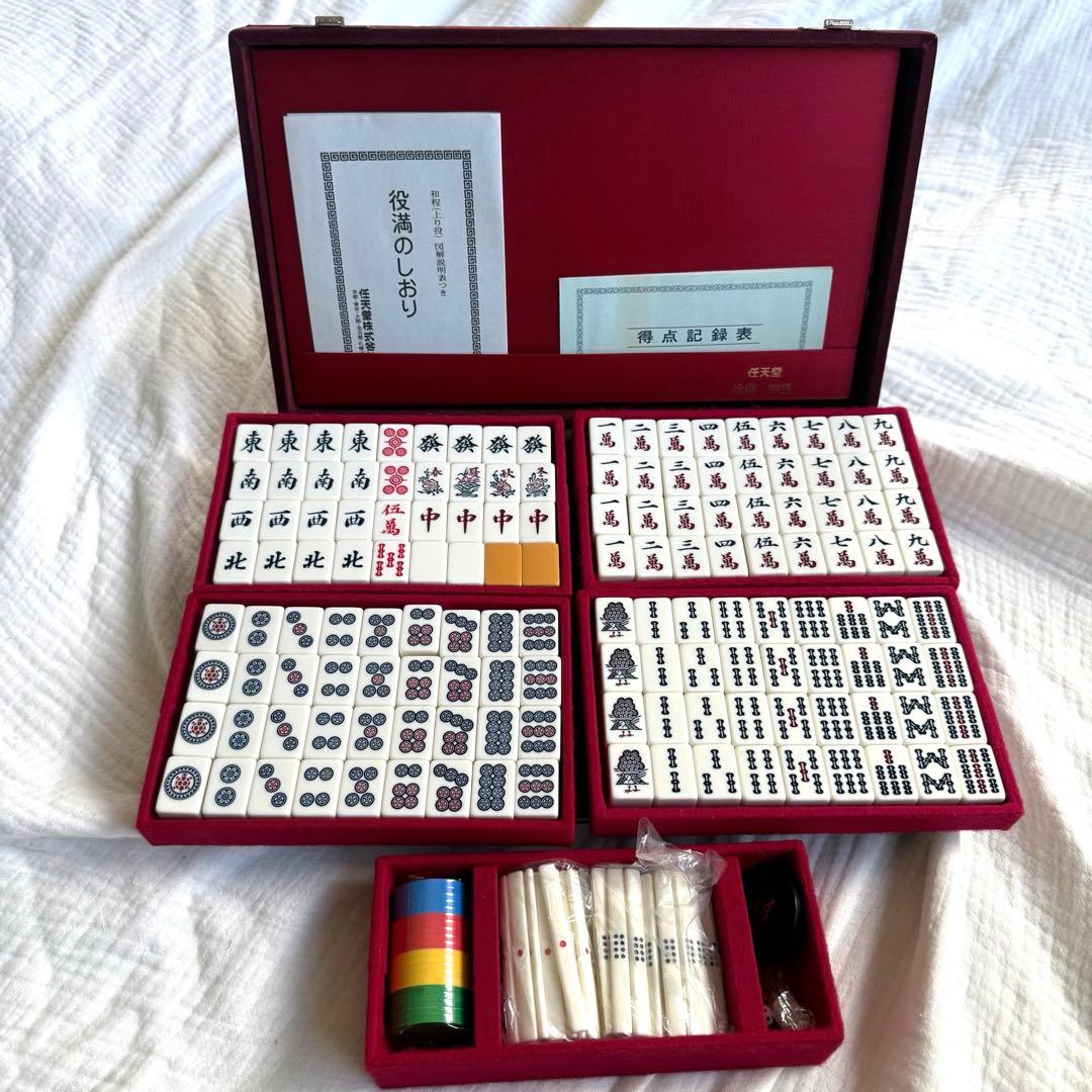 極美品☆任天堂/役満/特重/麻雀牌/高級/希少/レトロ/Nintendo