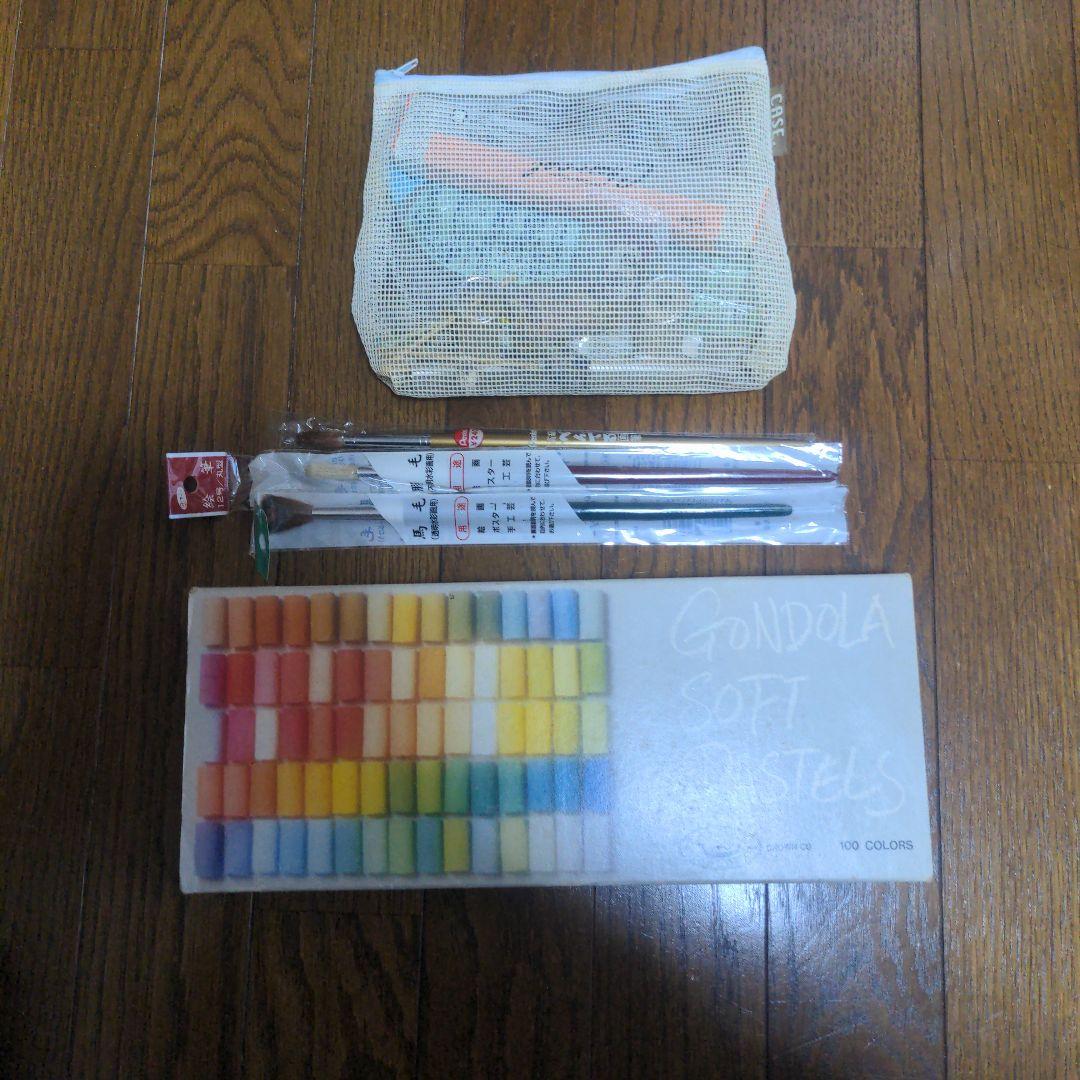 GONDOLA ソフトパステル 100色セット　筆など画材各種おまけ付き