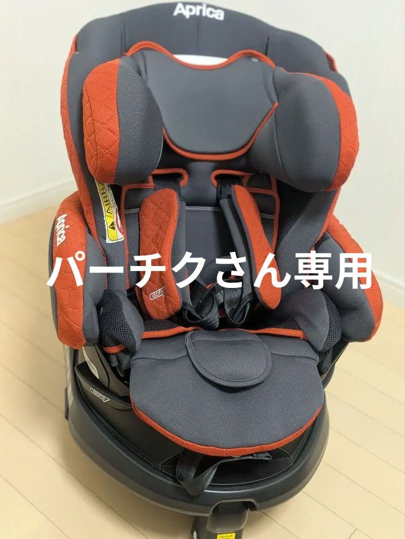 Aprica 車用チャイルドシート フラディア グロウ ISOFIX