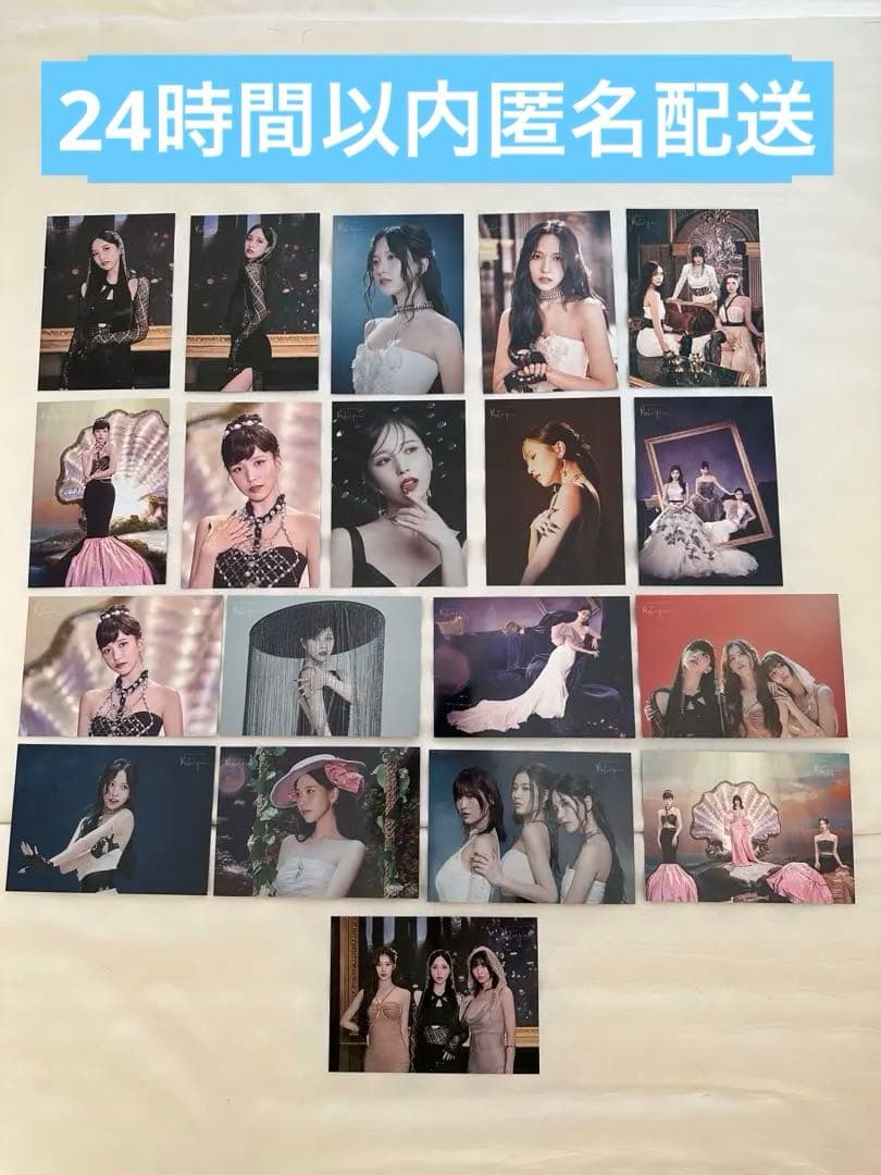 MISAMO masterpiece ラントレ ミナ ミサモ コンプ