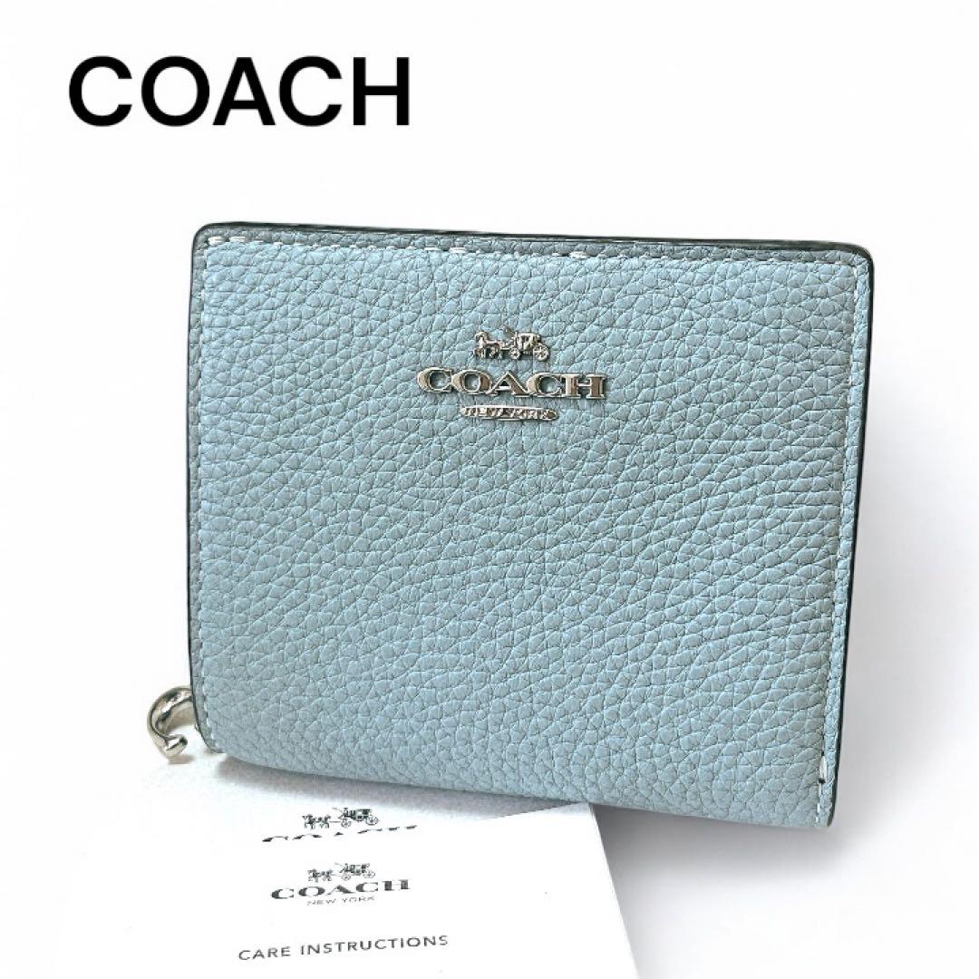 【完売カラー★未使用】COACH 2つ折り財布 スナップウォレット ライトブルー