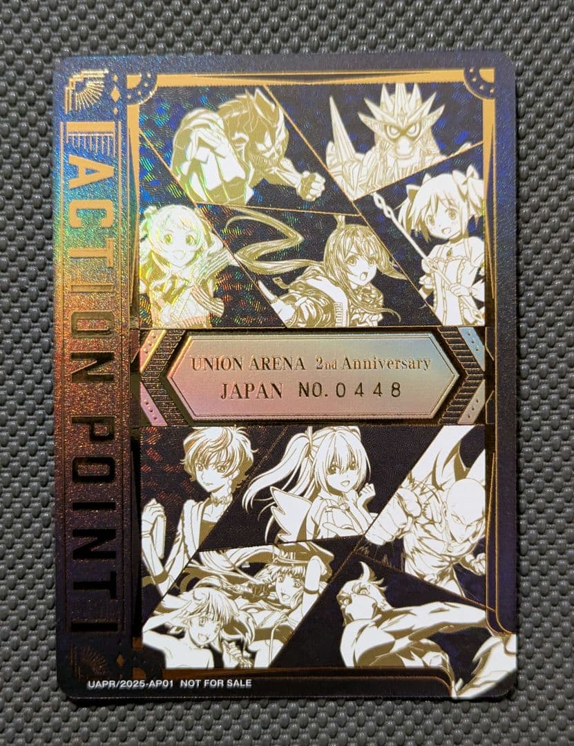 ユニオンアリーナ2ndアニバーサリー アクションポイント　シリアルナンバー448