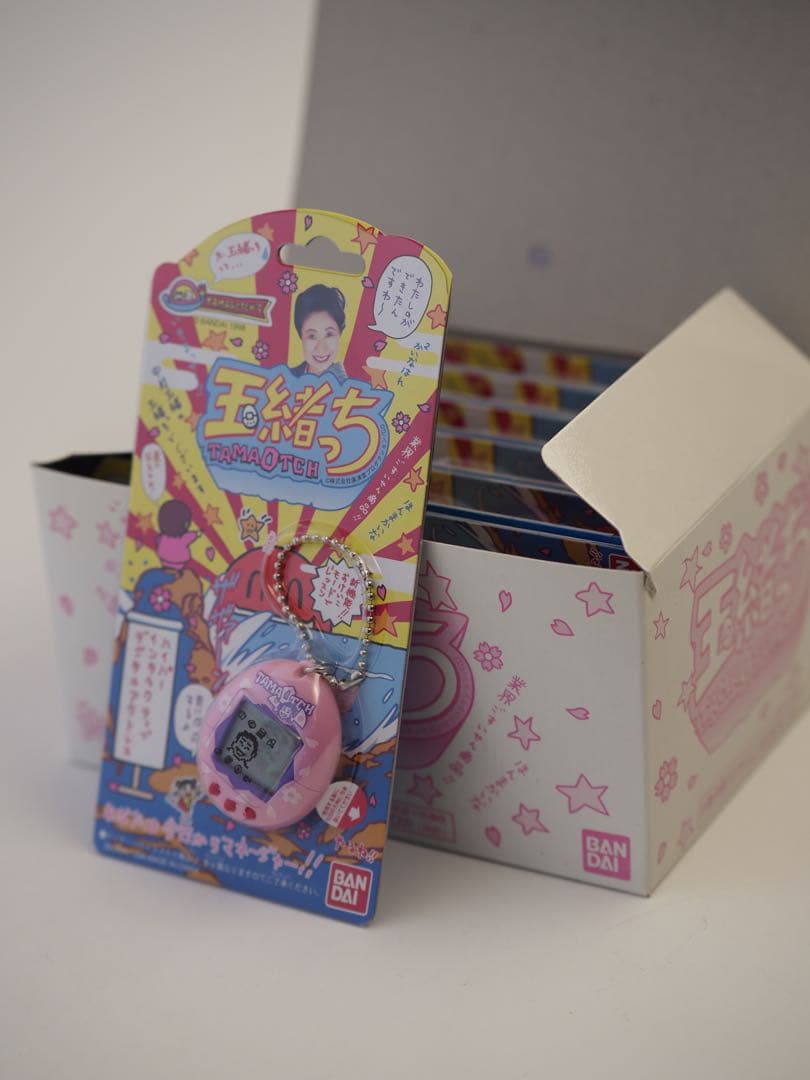 玉緒っち (新品未開封12個セット)週末限定値下げ