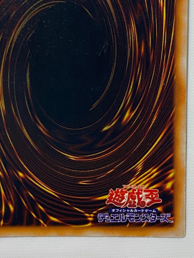 【やすひろ】究極完全態・グレート・モス① シークレットレア　初期