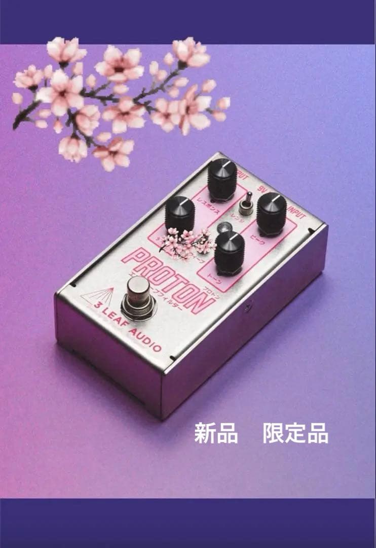 3Leaf Audio Proton Sakura Edition日本限定