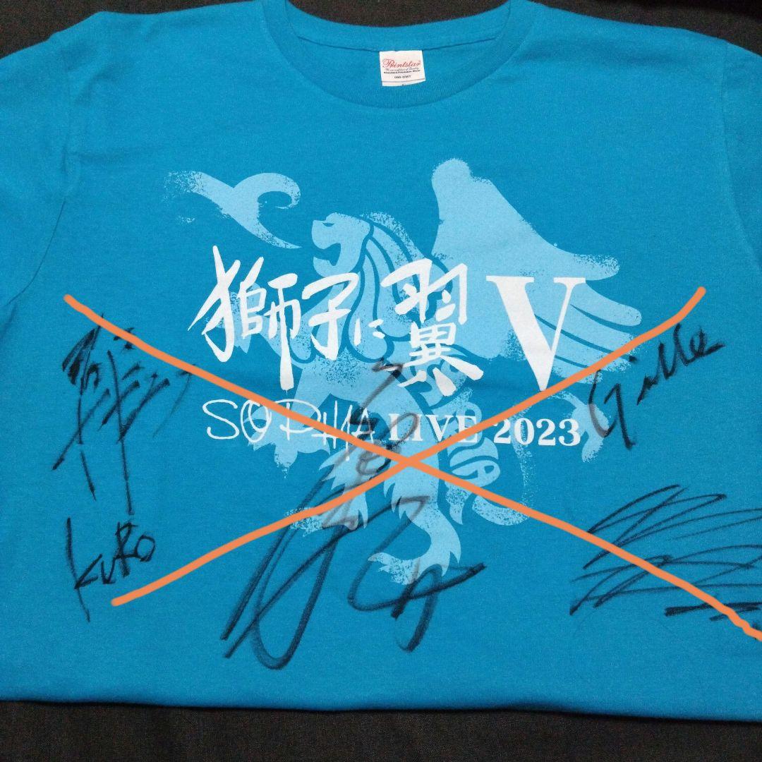 SOPHIA/2023直筆サイン入りTシャツ◆非売品◆おまけで特注キーホルダー