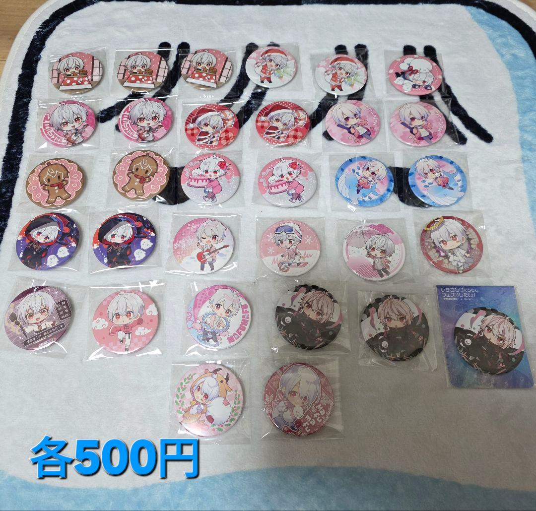 歌い手　缶バッジ