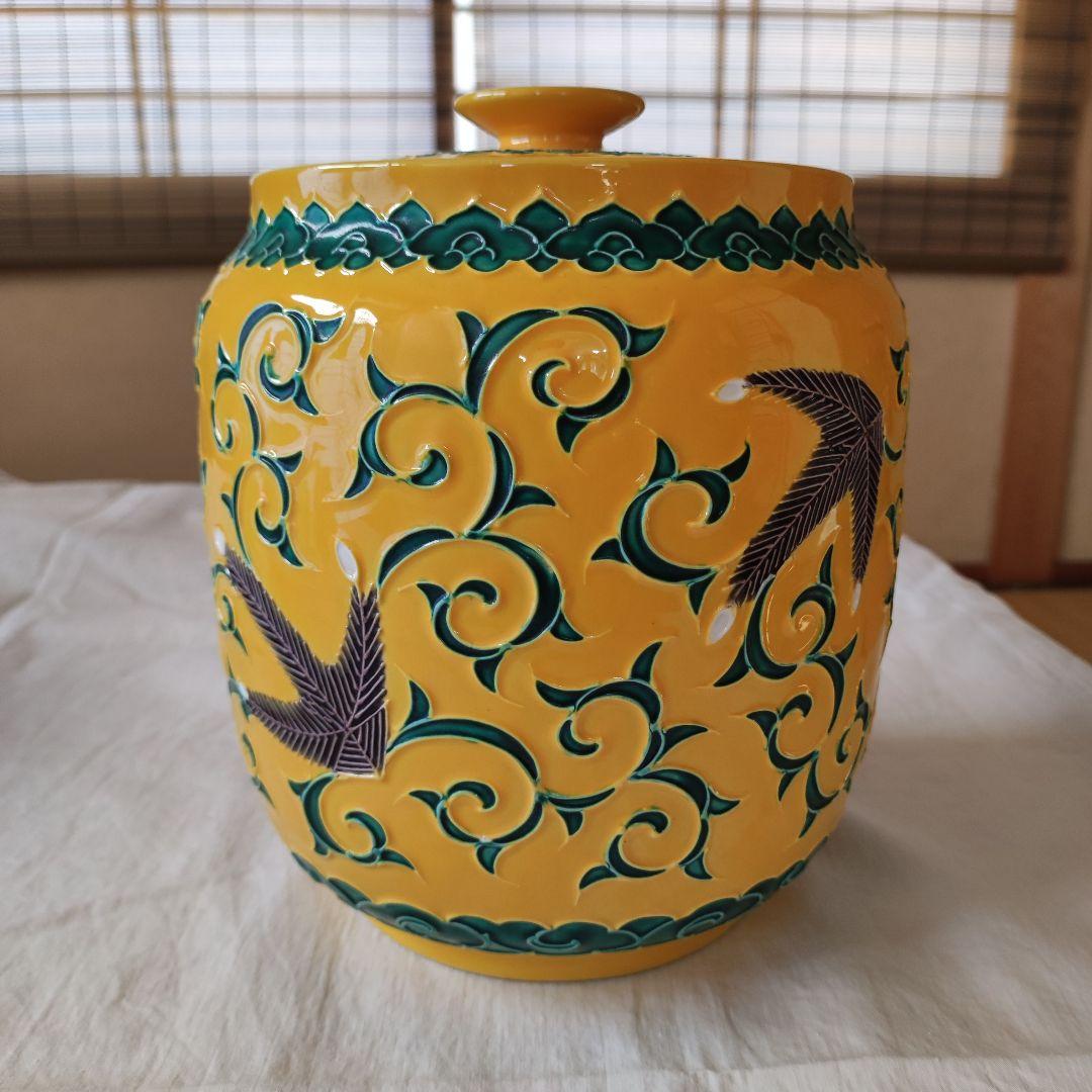 茶道具◆黄交趾松唐草文皆具◆赤澤露石造