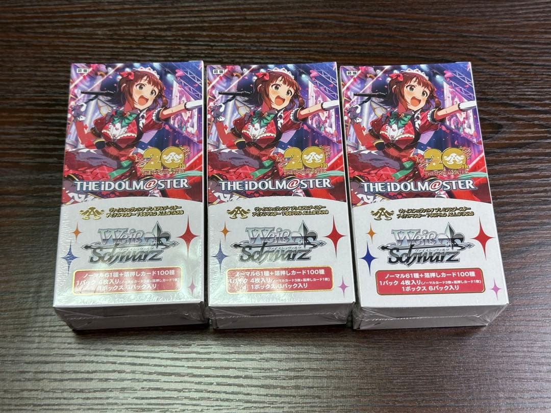 ヴァイス　アイマス 765PRO ALLSTARS 3box