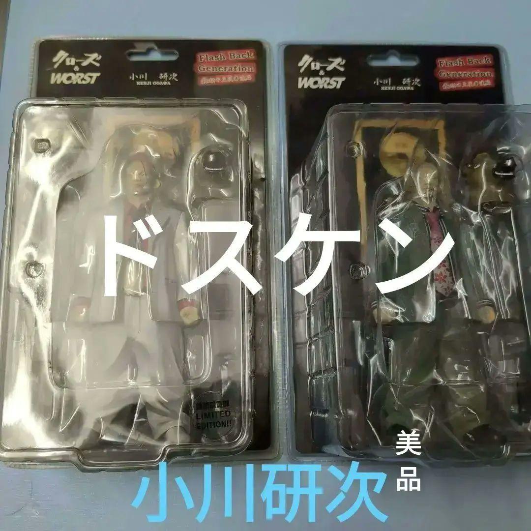 クローズ＆ワースト武装戦線　ＦＢＧドスケン　小川研次　セット最凶の立役者達編