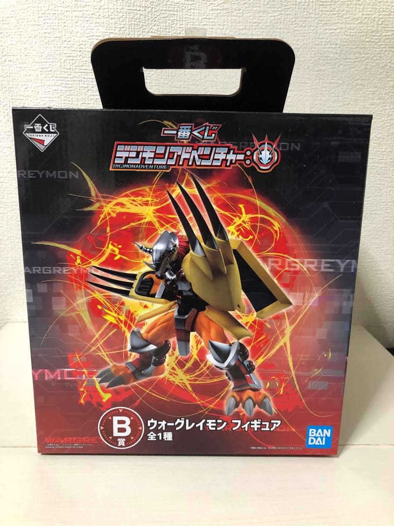 一番くじ　B賞　ウォーグレイモン