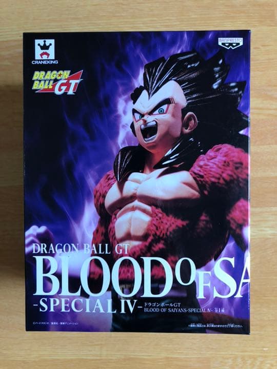 ドラゴンボール ベジータ フィギュア