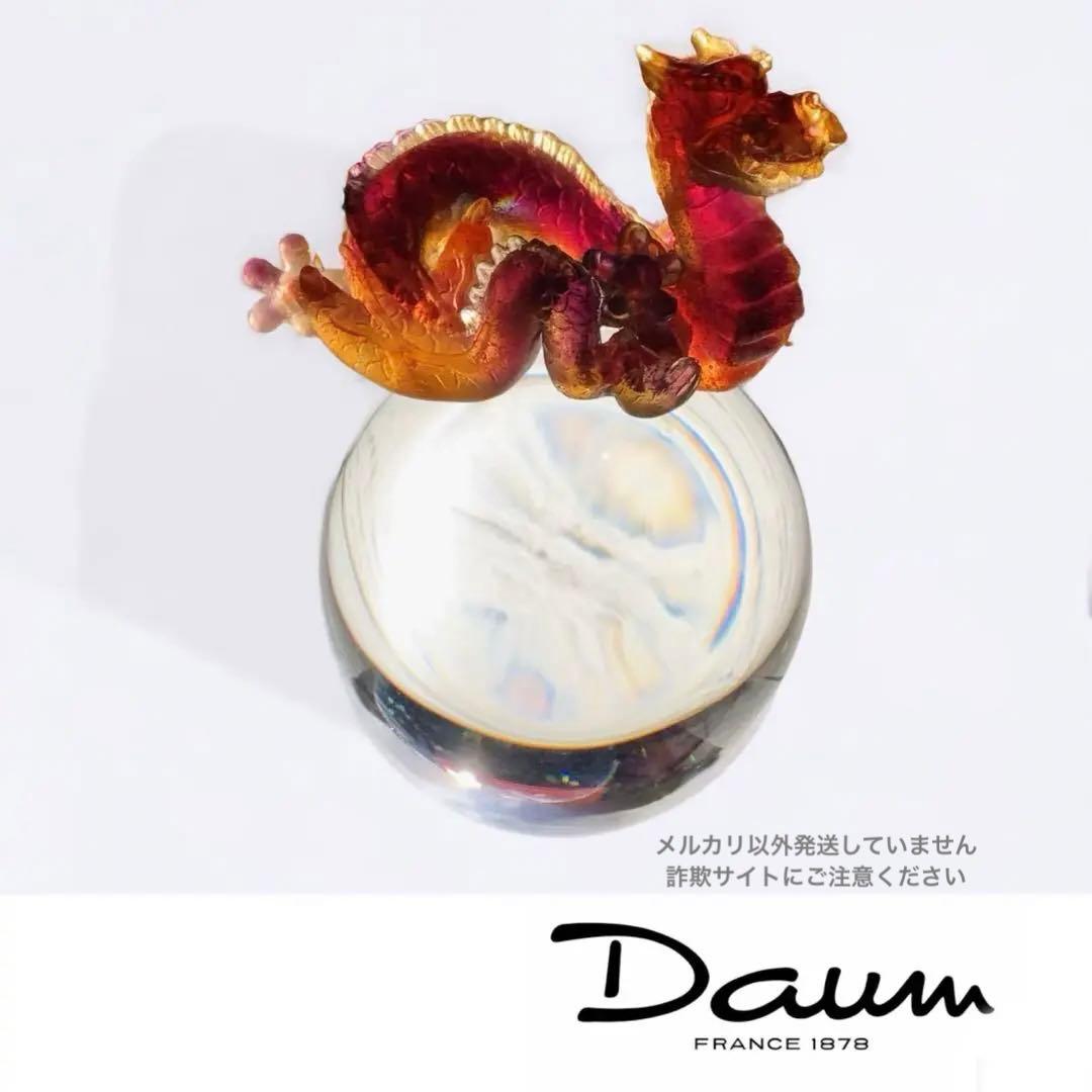 ドームフランス 本体新品同様 竜 龍 辰 ドラゴン 水晶玉 クリスタルガラス