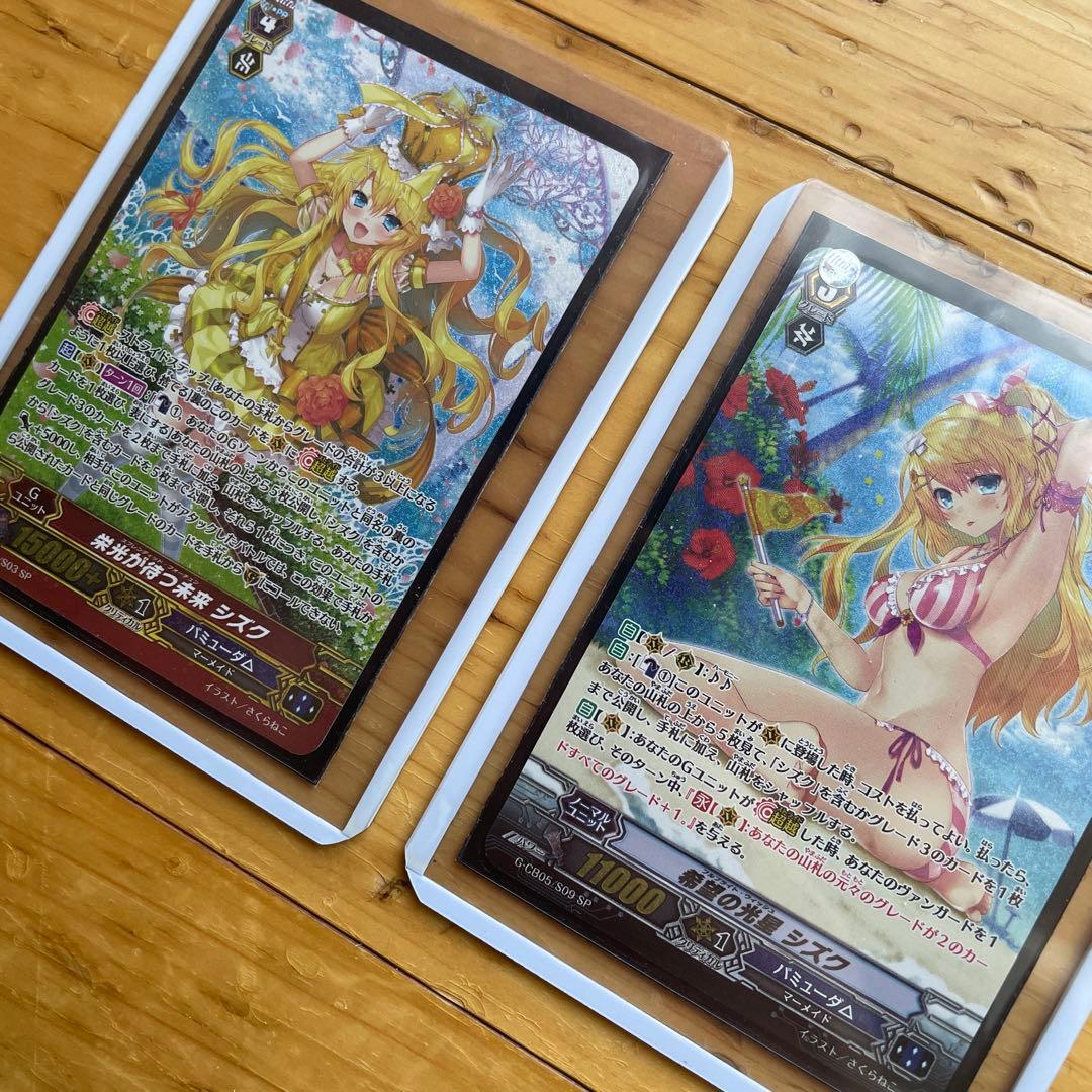 【ヴァンガード】栄光が待つ未来 シズク　希望の光星 シズク　バミューダ△