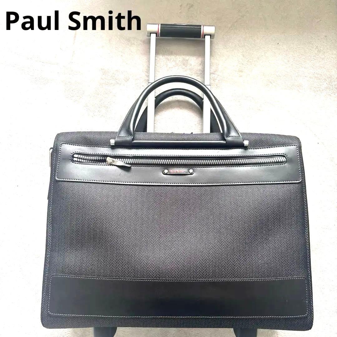 ✨美品✨Paul Smith キャリーケース ビジネス　ヘリンボーン