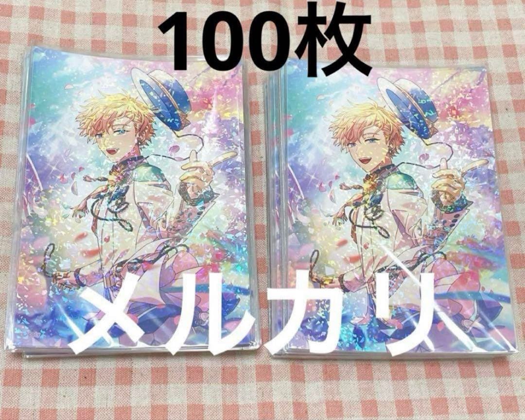 100枚 ヒースクリフ まほやく 魔法使いの約束 ホログラムブロマイド まとめ