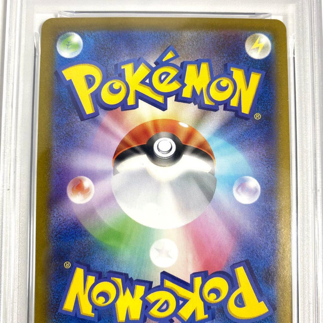 【PSA10/連番】ゴース AR 080/071 ゴースト 022/021 2枚