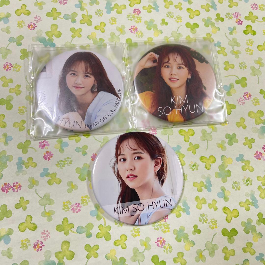 キム・ソヒョン　kimsohyun 김소현　手鏡　缶ミラー　グッズ　FC 公式