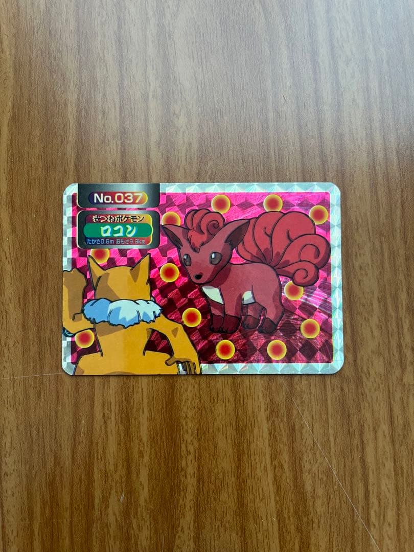 ポケモンカード　トップサン　ロコン