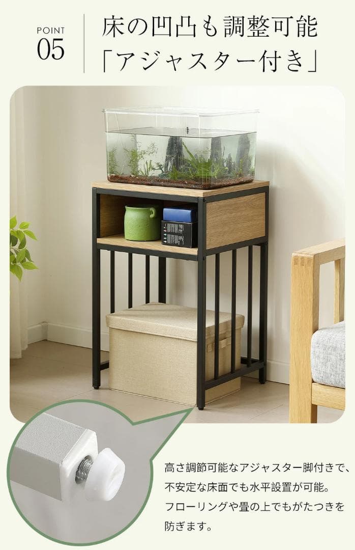 迅速発送！超人気水槽台　二段収納棚　アジャスター付き　収納ラック　WHITE