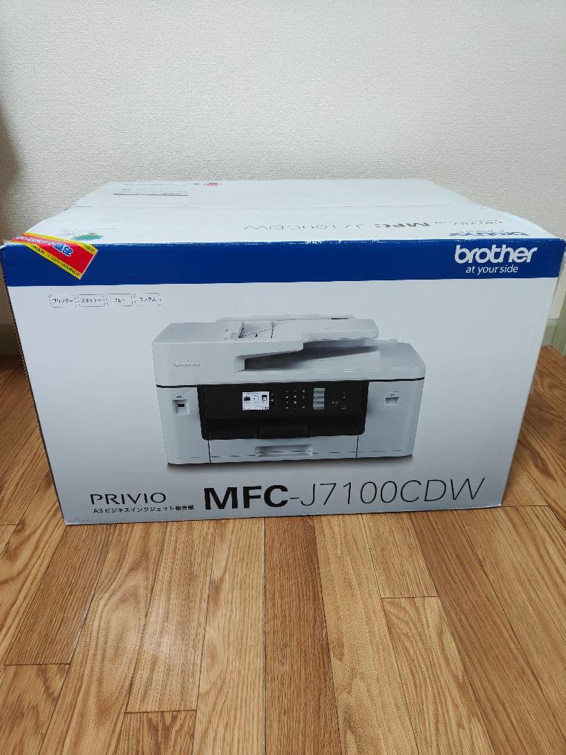 【新品最終値下げ】ブラザー　brother MFC-J7100CDW プリンター