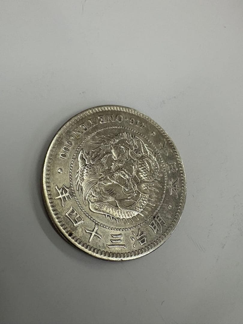 明治34年　送料無料　本物保証　一圓銀貨