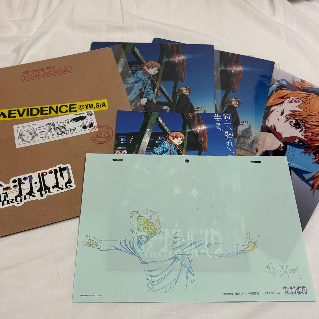 ヴァージン・パンク 前売り券 特典 梅津泰臣 複製レイアウト修正原画