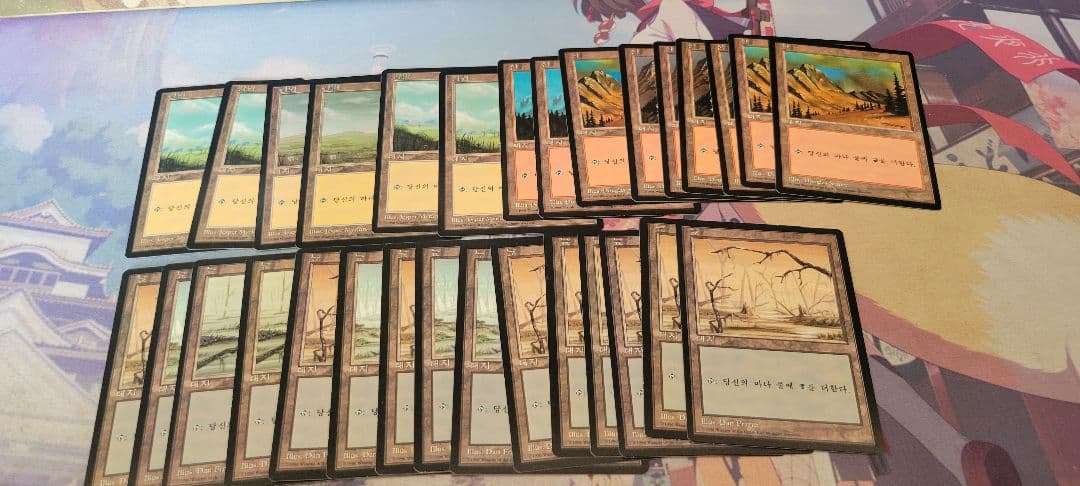 MTG 基本土地セット 四版 黒枠 韓国語【最終値引き】