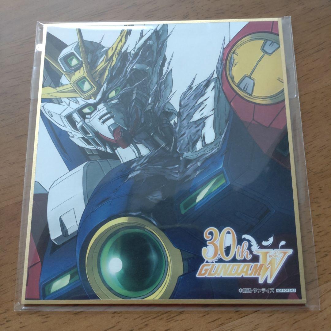 ガンダムウイング　ミニ色紙