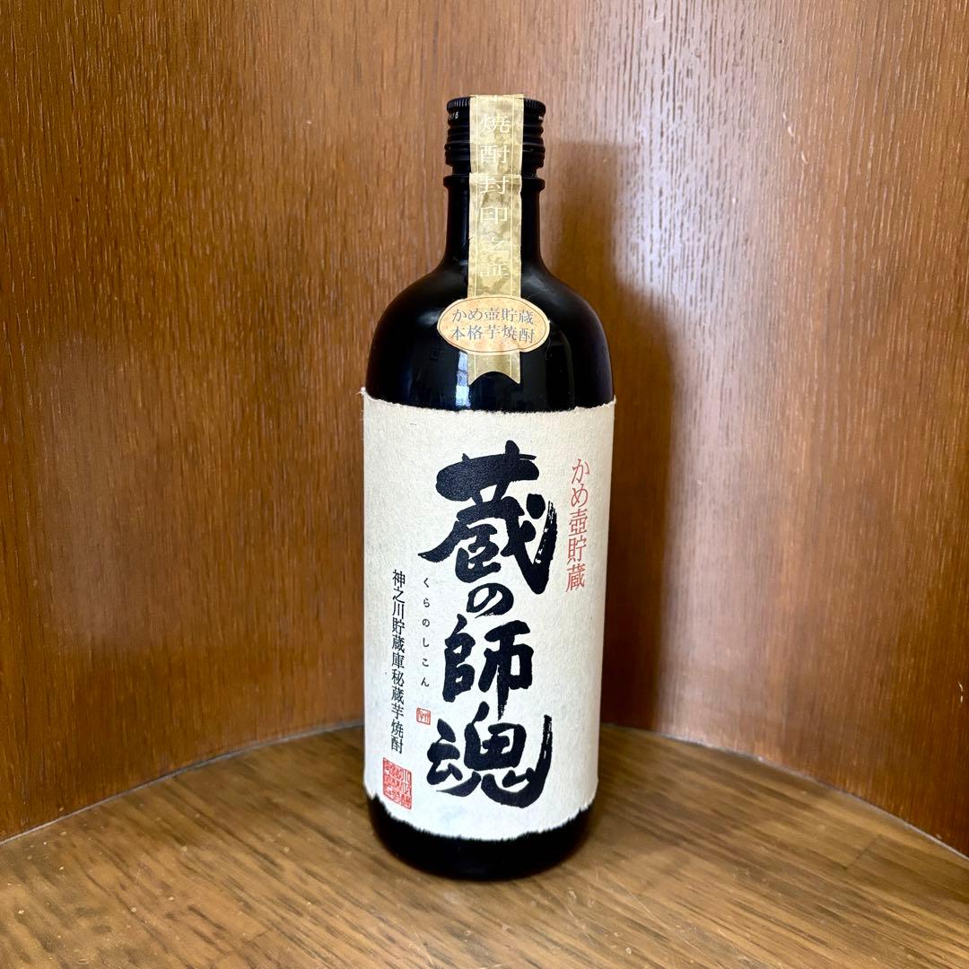 蔵の師魂 720ml アルコール25度 小正醸造 本格焼酎 芋焼酎 古酒長期保管