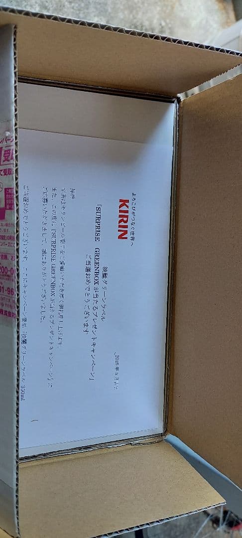 GREEN LABEL✕ Mrs. GREEN APPLEコラボ第一弾