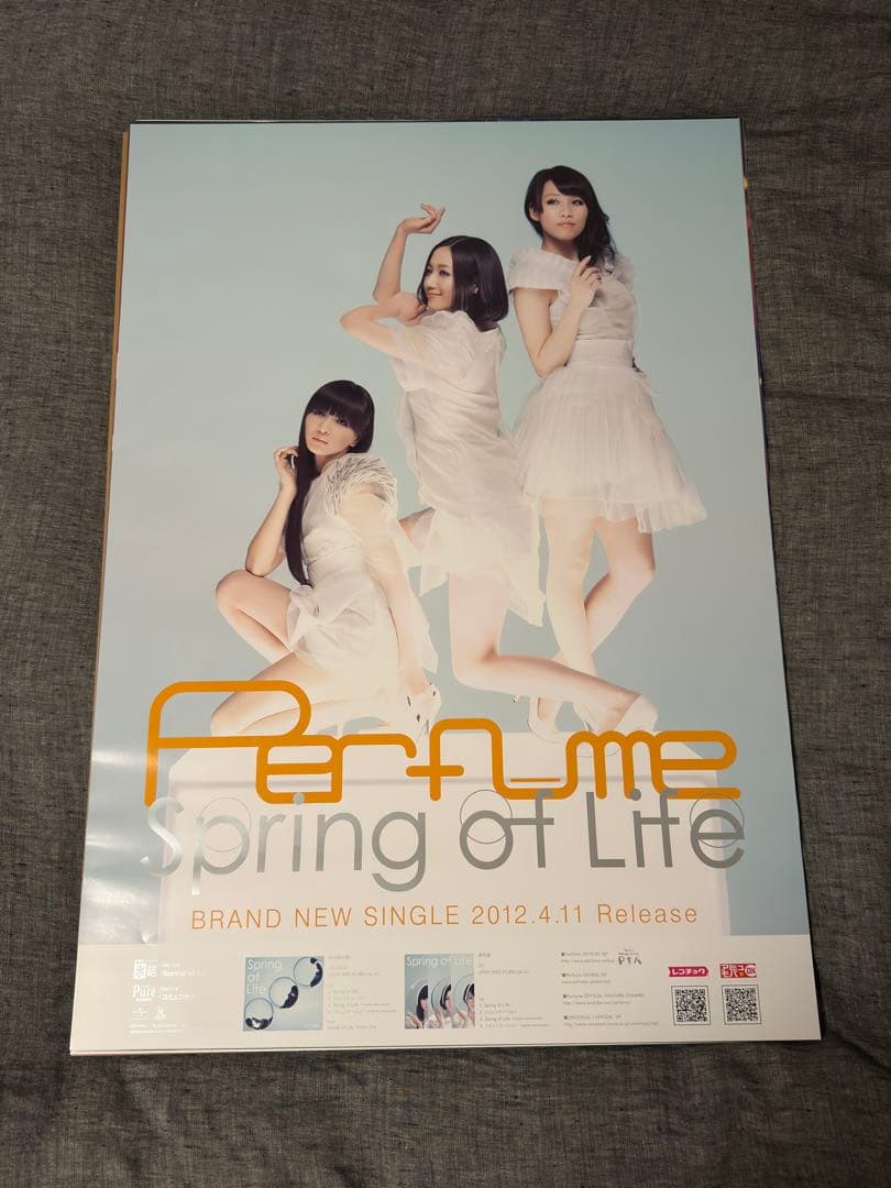 Perfume ポスター 22枚セット