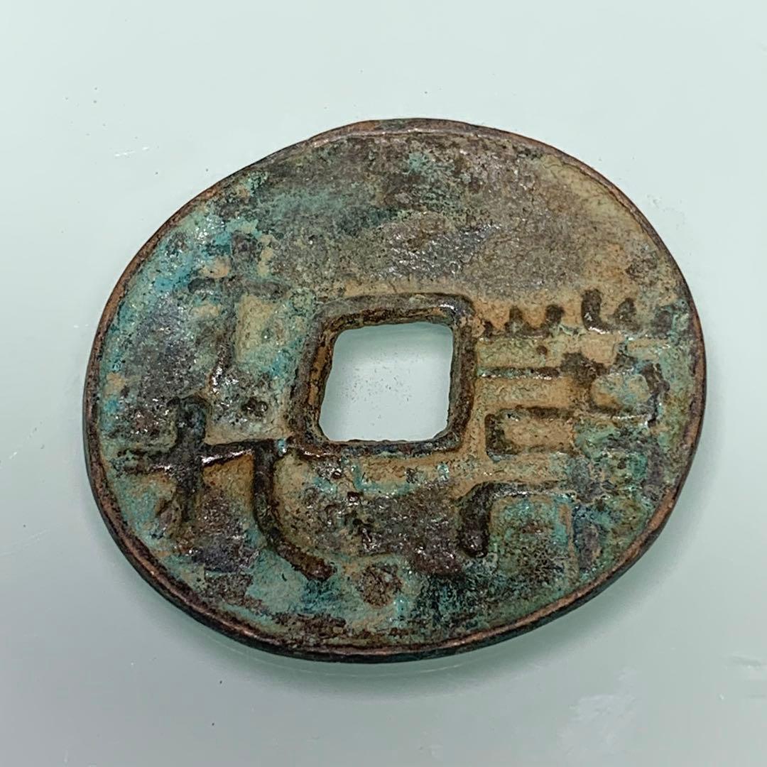 古銭　春秋戦国時代の秦代 厭勝銭（えんしょうせん）　椭円形方孔銅貨　時代物