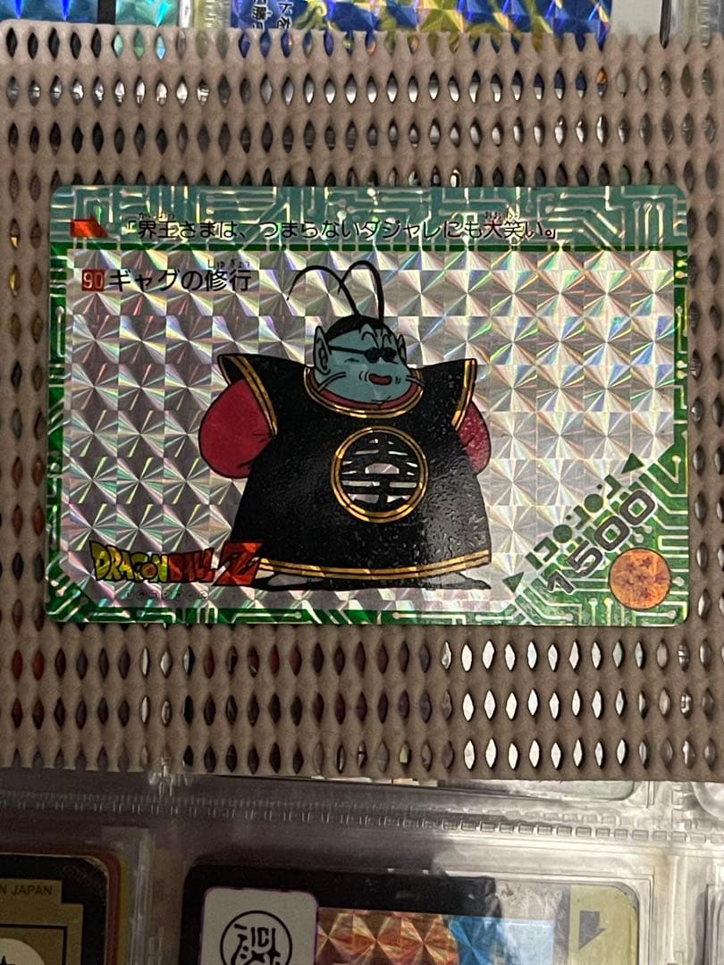 ドラゴンボール　キラ　アマダ　界王