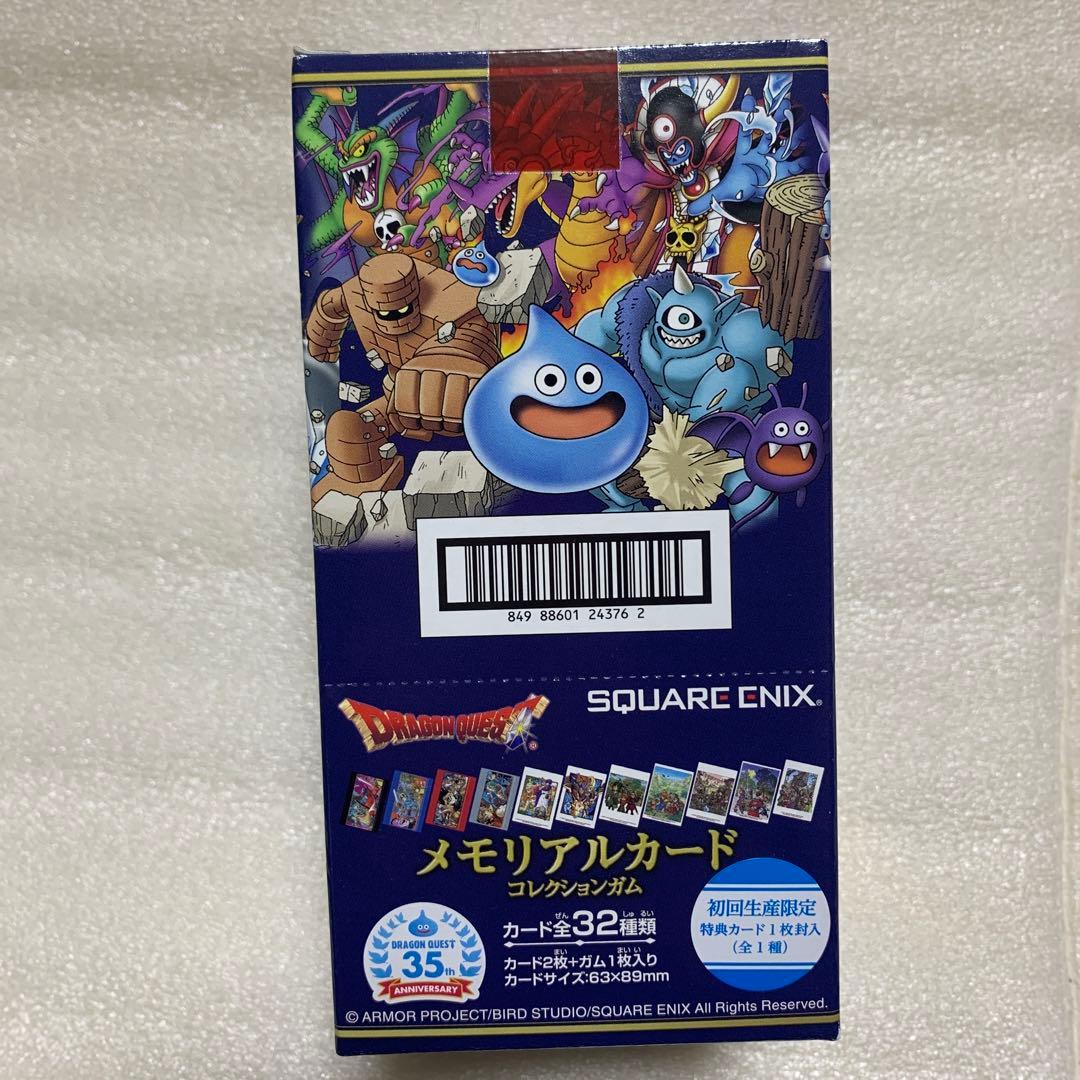 ドラゴンクエスト　ドラクエ　メモリアルカード　35周年　1BOX 特典入り