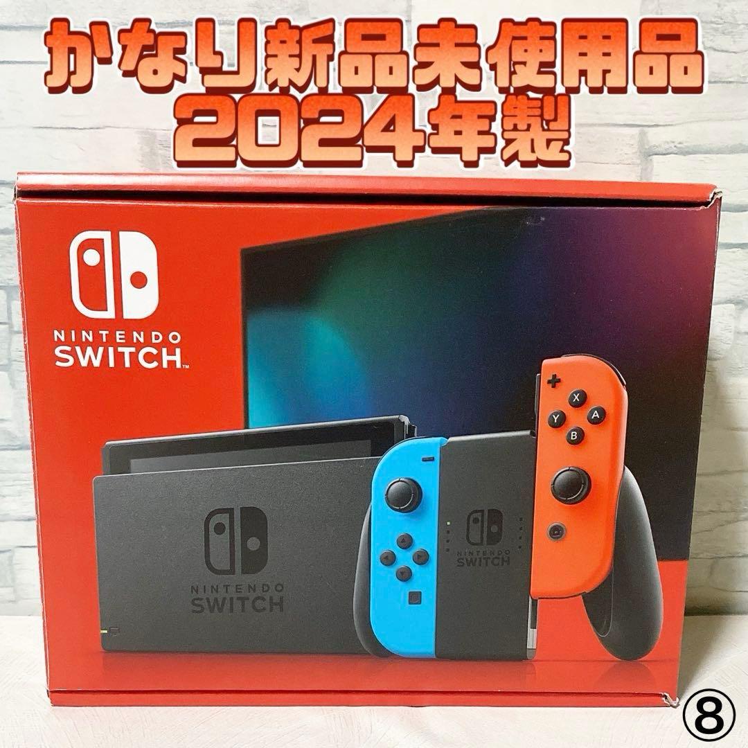 2024年製　✨超美品✨　ニンテンドースイッチ バッテリー強化版　レッドブルー⑧