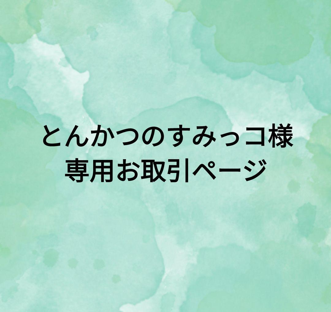 ねんどろいどどーるサイズ/振袖セット