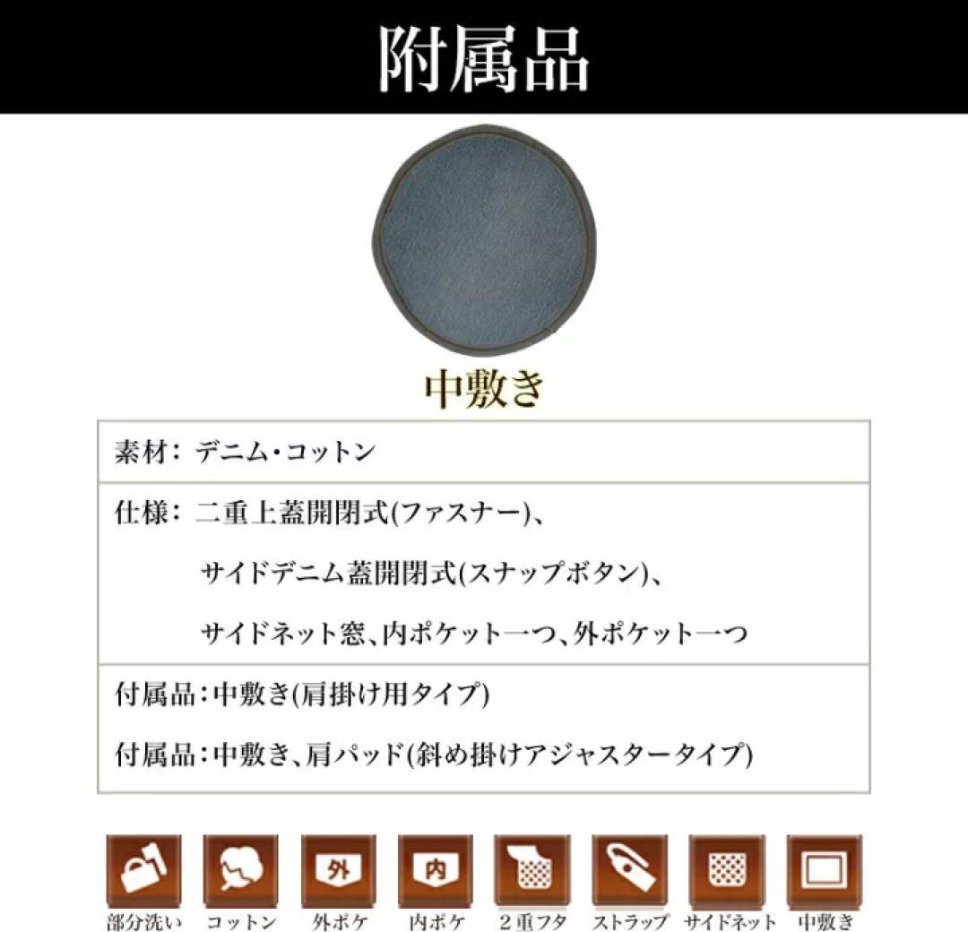 SAYO デニムリメイク 小型犬猫用バケツ型キャリーバックルシアンエサヨ