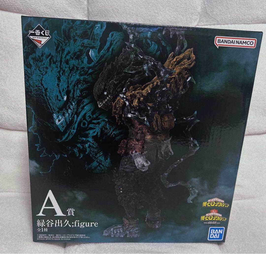 一番くじ 僕のヒーローアカデミア ー仲間ー Ａ賞緑谷出久;figure