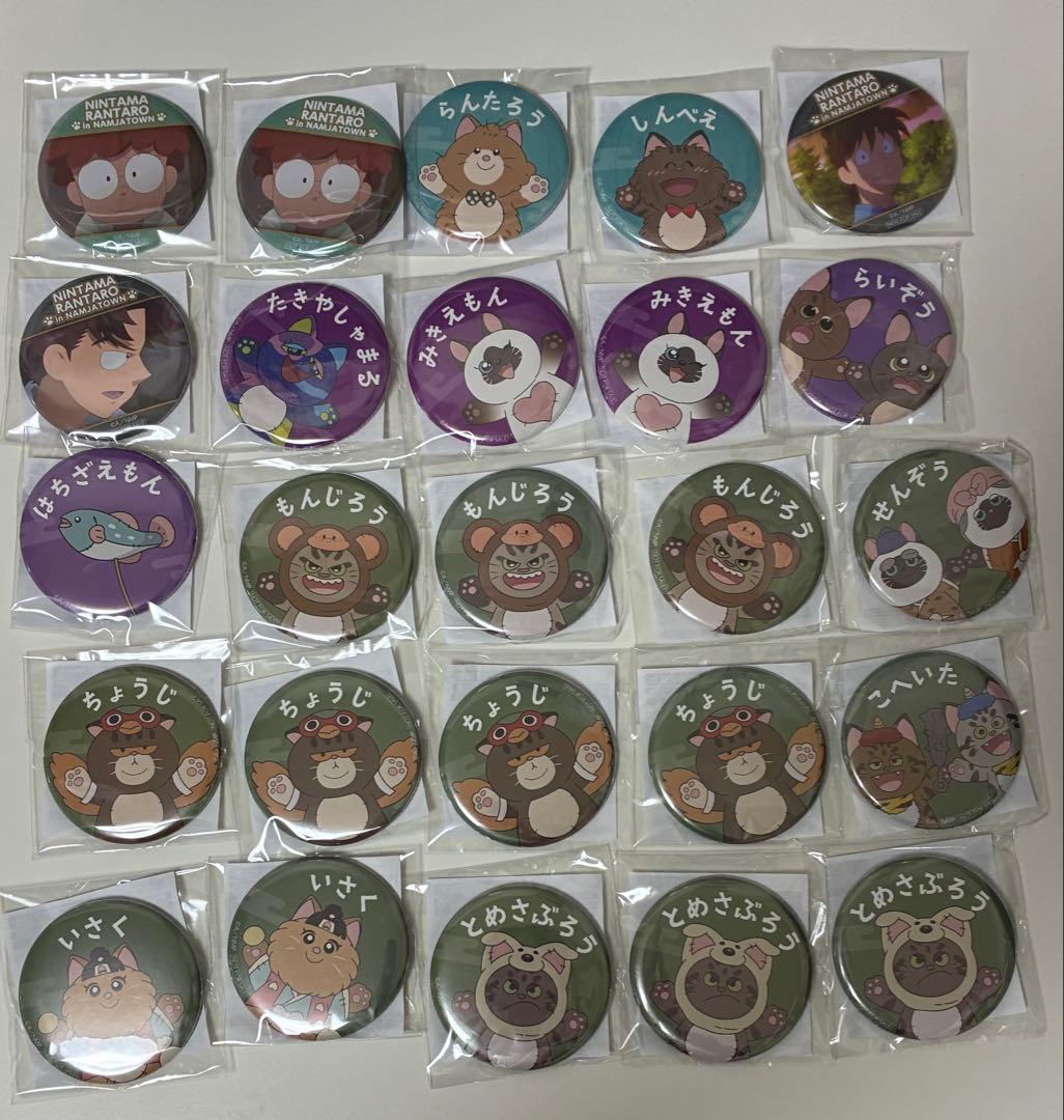 【バラ売り可】　忍たま乱太郎　ナンジャタウン　缶バッジ　C賞