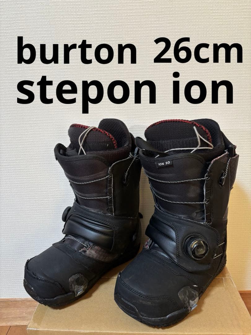 stepon ion burton バートンステップオン ブーツ　アイオン
