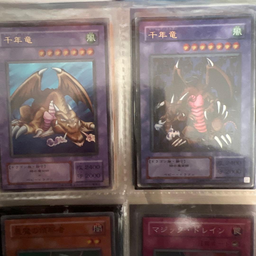 千年竜 風属性 トレーディングカード