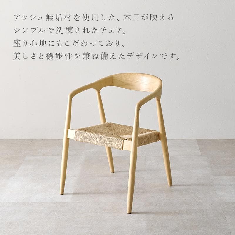 ダイニングチェアー　１脚　椅子　　スツール　曲木加工