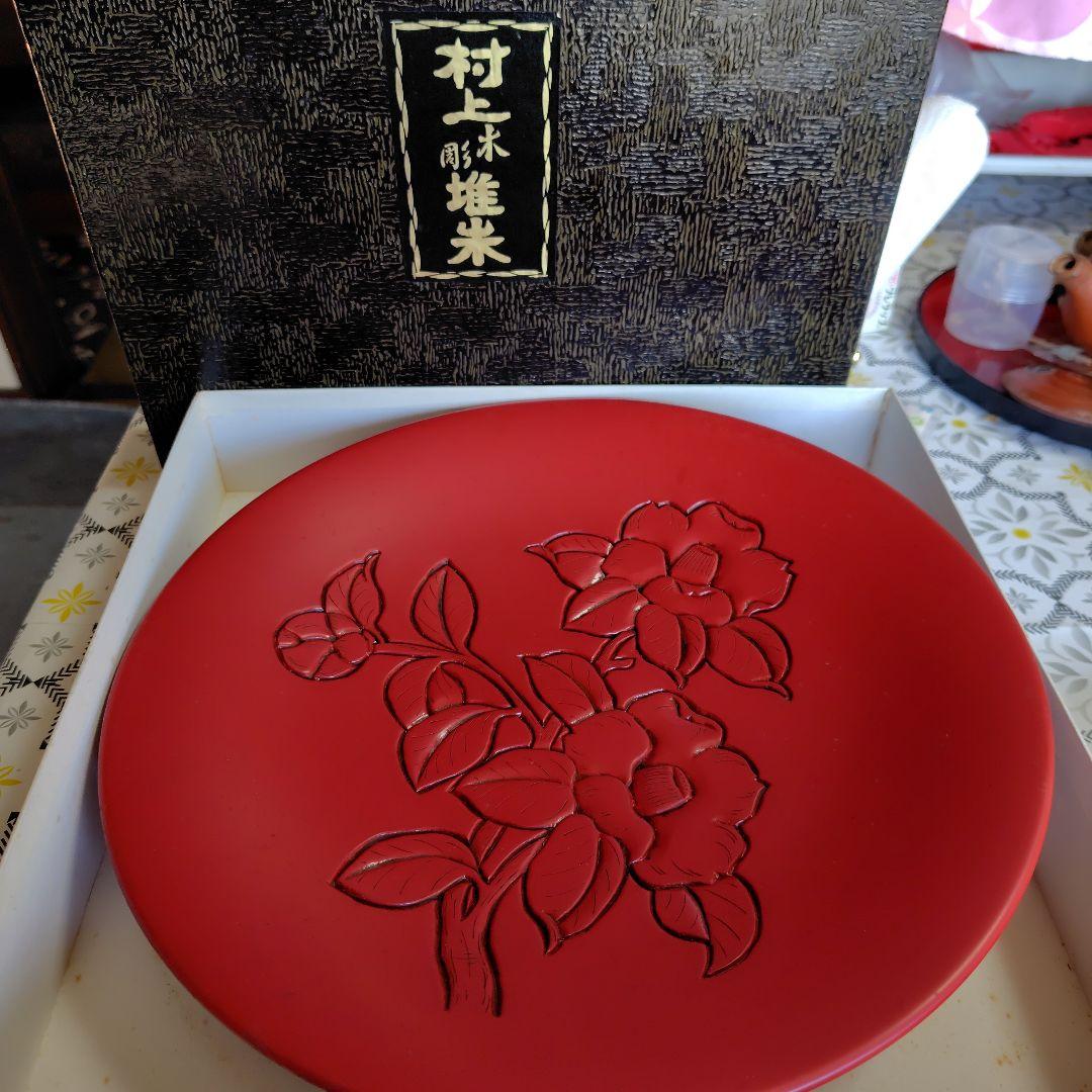 村上木彫堆朱　大皿